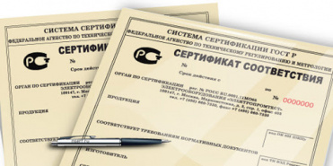Тренинг-семинар «Сертификация и лицензирование» в Тотемском районе
