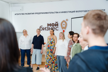 Семинар: «Меры поддержки бизнеса в 2026 году»