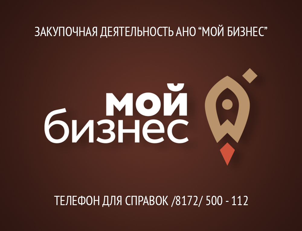 обеспечение сайта investregion35.ru 