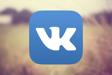 Семинар «Создание и оформление группы ВКонтакте»